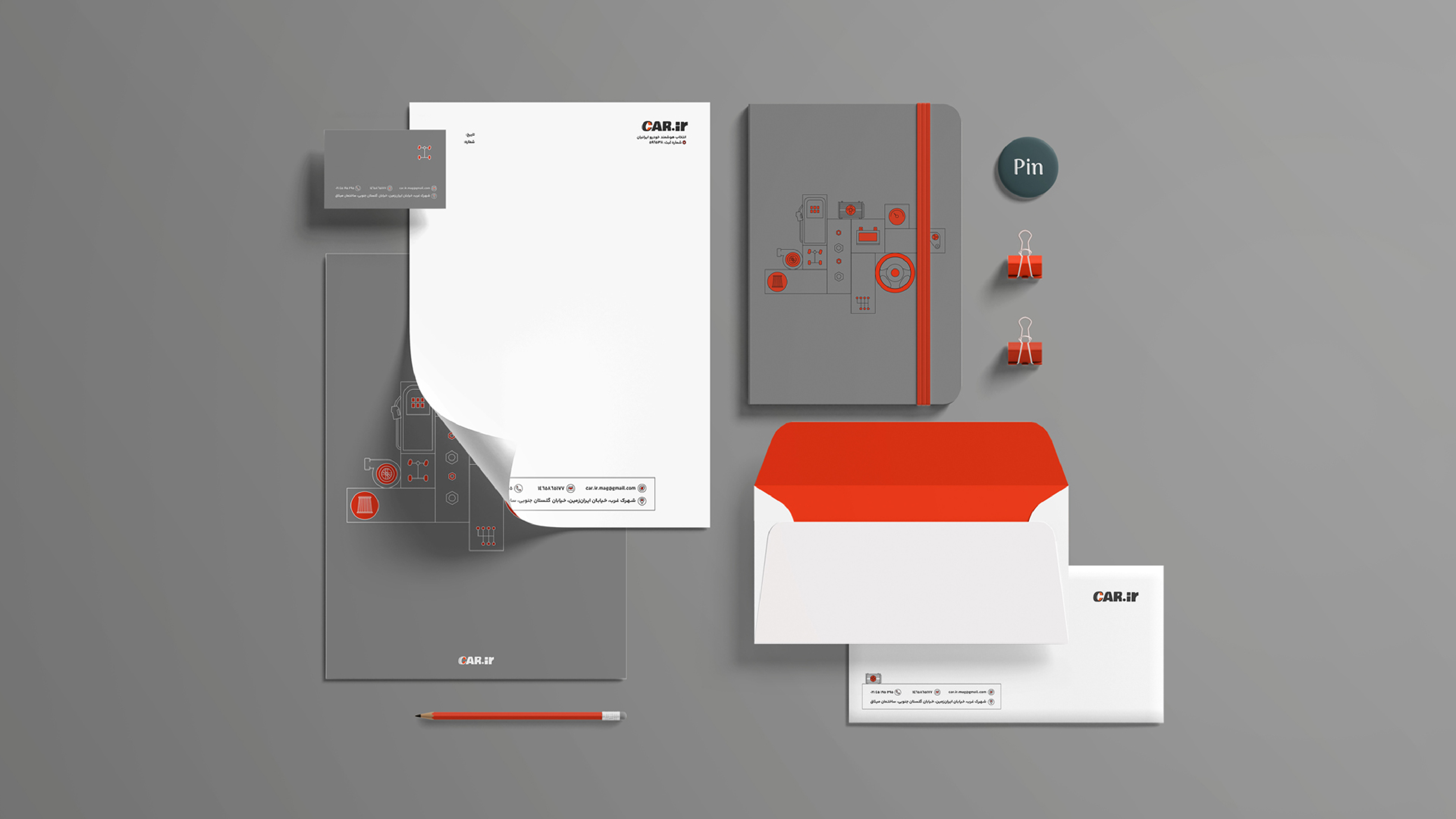 CAR.IR Brand Identity